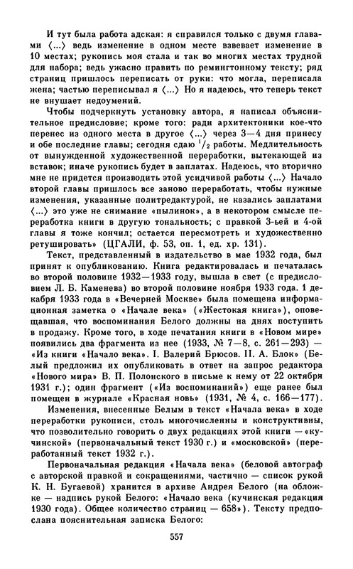 p0577