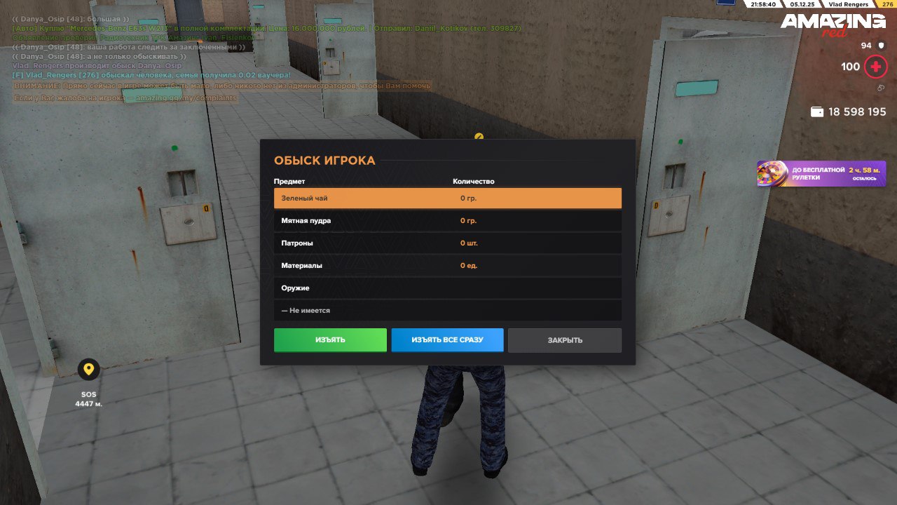 IMG 20251208 195912 404