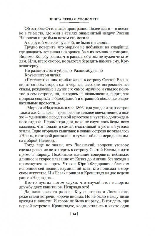1-page-0010