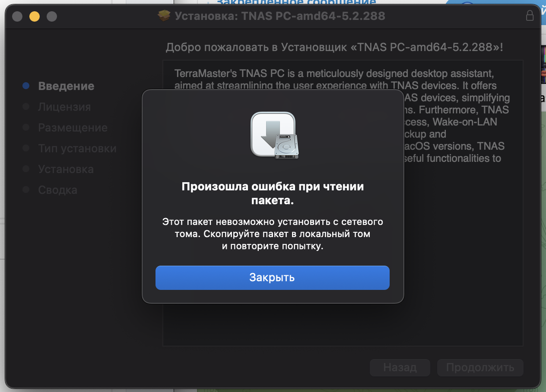 Снимок экрана 2025-07-19 в 00.03.39