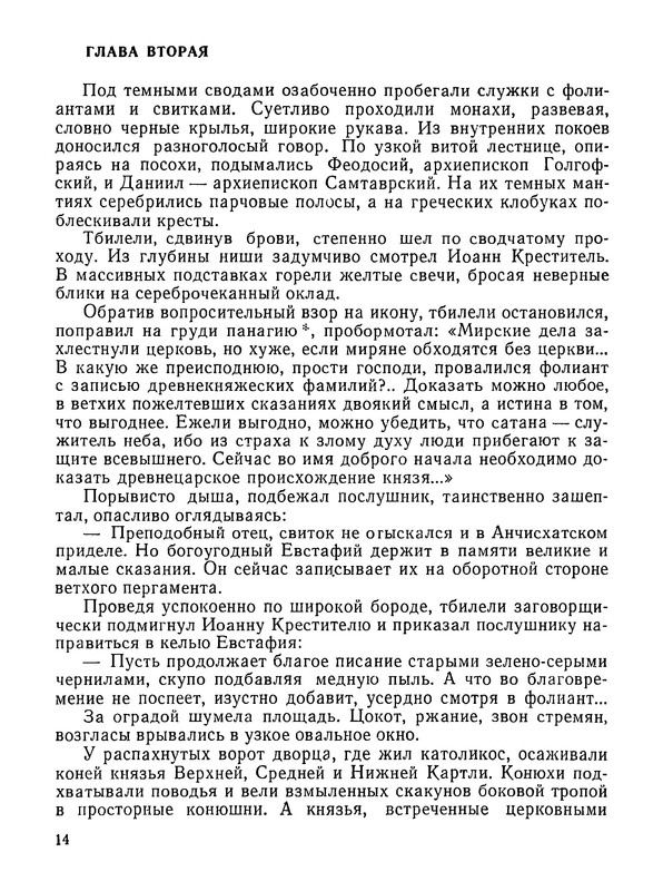p0015