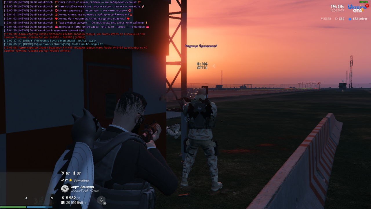 Grand Theft Auto V Screenshot 2025.06.15 - 19.06.21.80