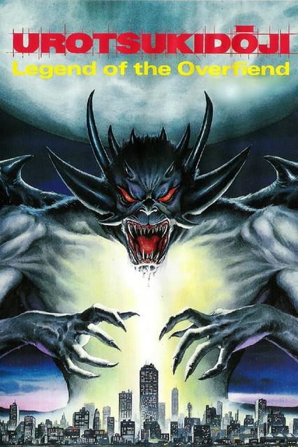 Urotsukidōji: La leyenda del señor del mal (Jap. Sub. Esp.)(MEGA) 1
