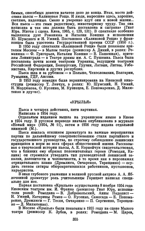 p0375