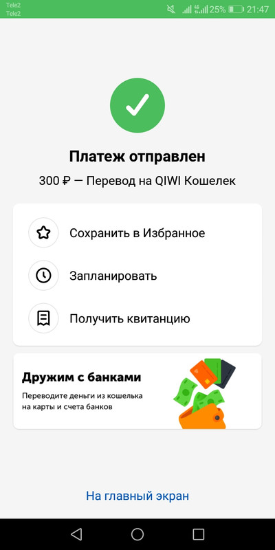 Screenshot_20200109-214746