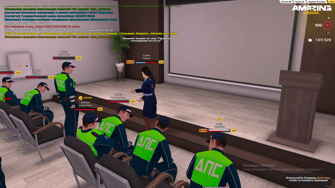 Снимок экрана (1358)