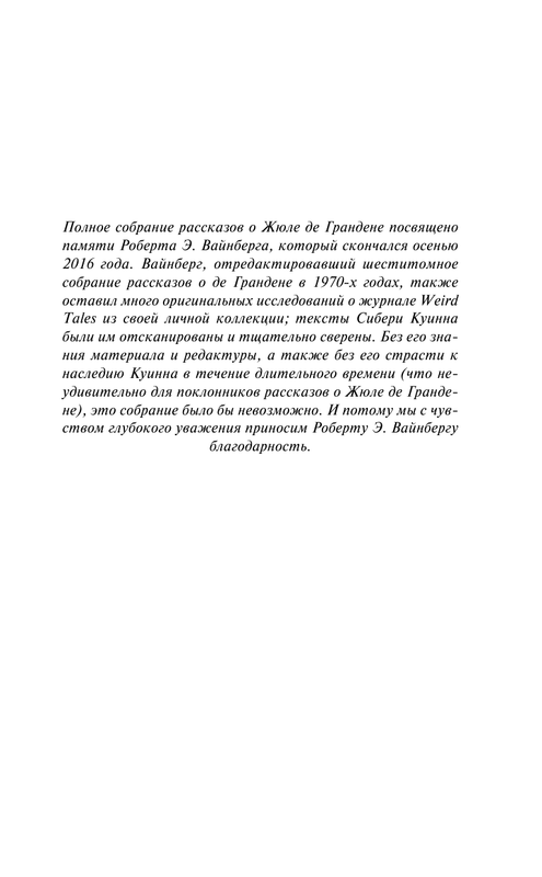 ASE000000000833753-05