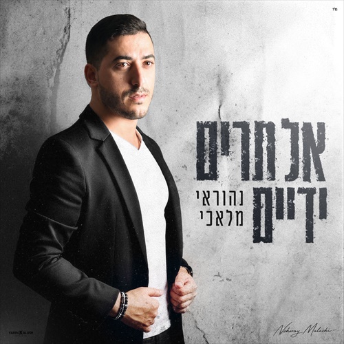 תמונה