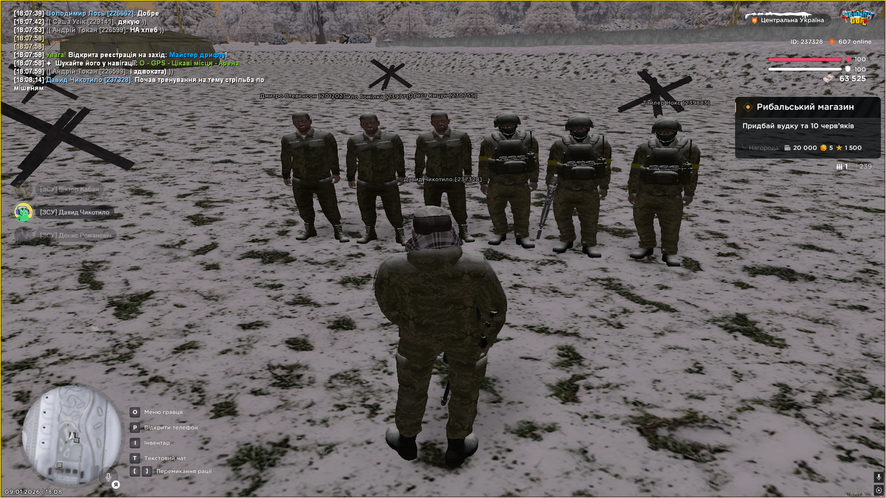 Снимок экрана (212)