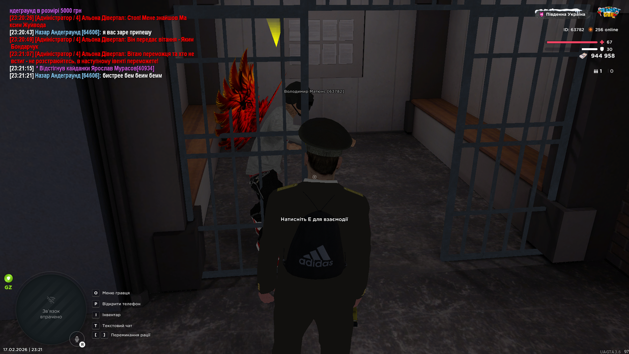 Grand Theft Auto San Andreas Screenshot 2026 02 17 23 21 45 49