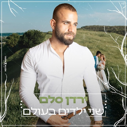 תמונה