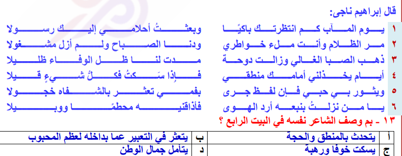 صورة السؤال