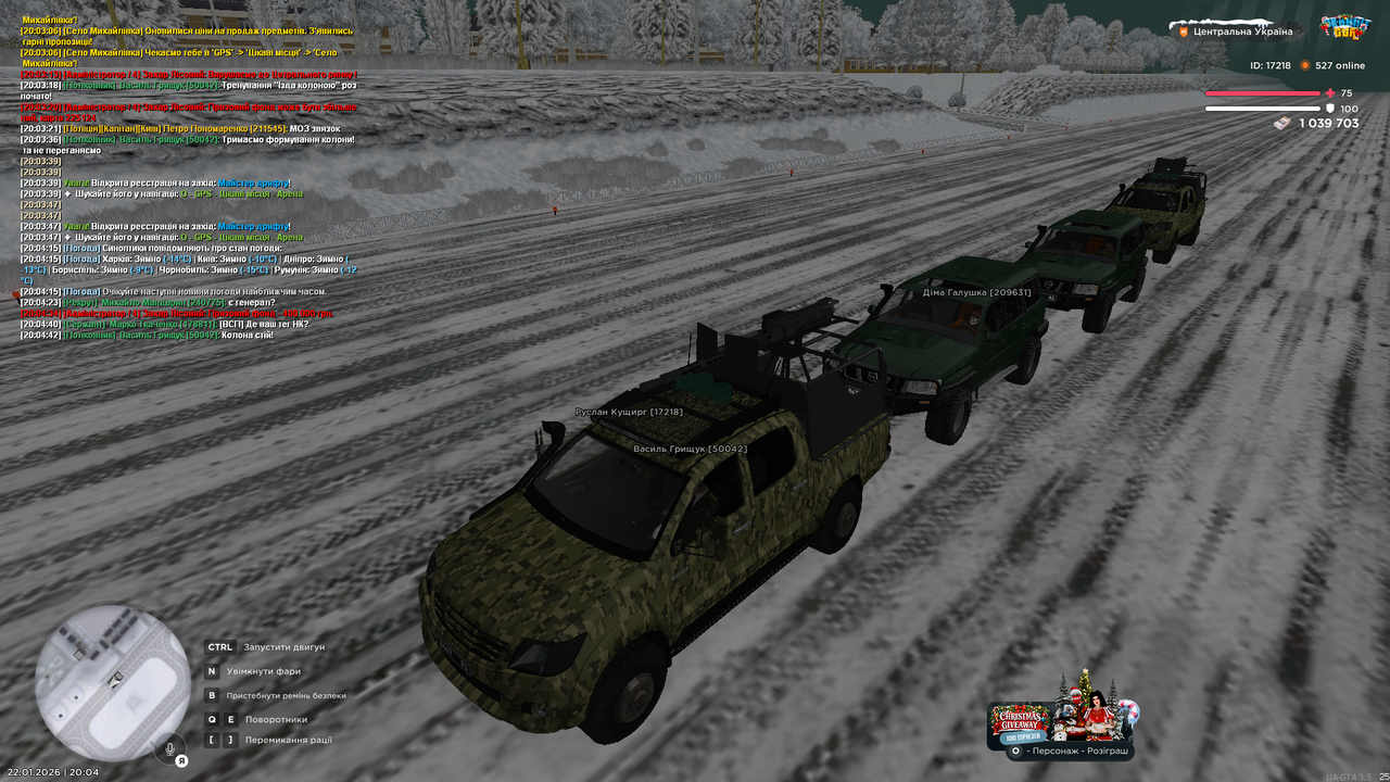 Тренування загальне 9 (почав)