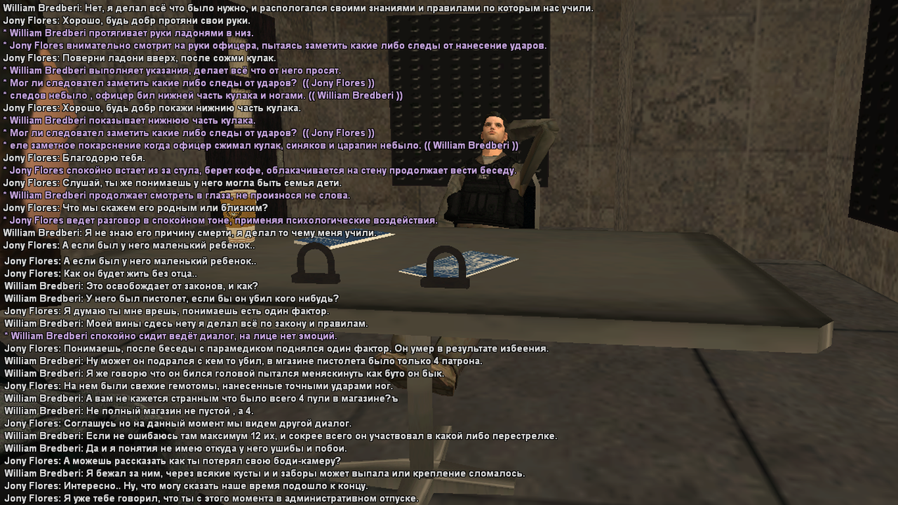 sa-mp-528 копия