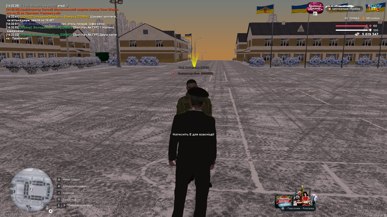 mta screen 2026 02 16 14 33 08