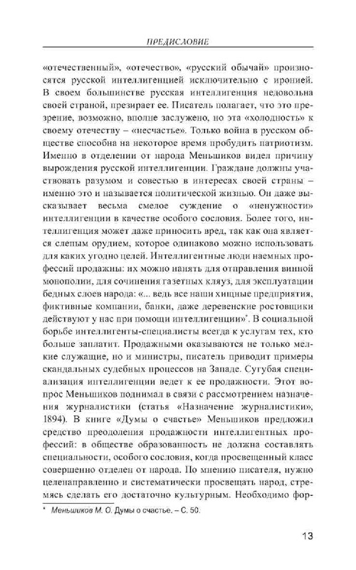 ca7a83d14456796dce2695435be8152d-12