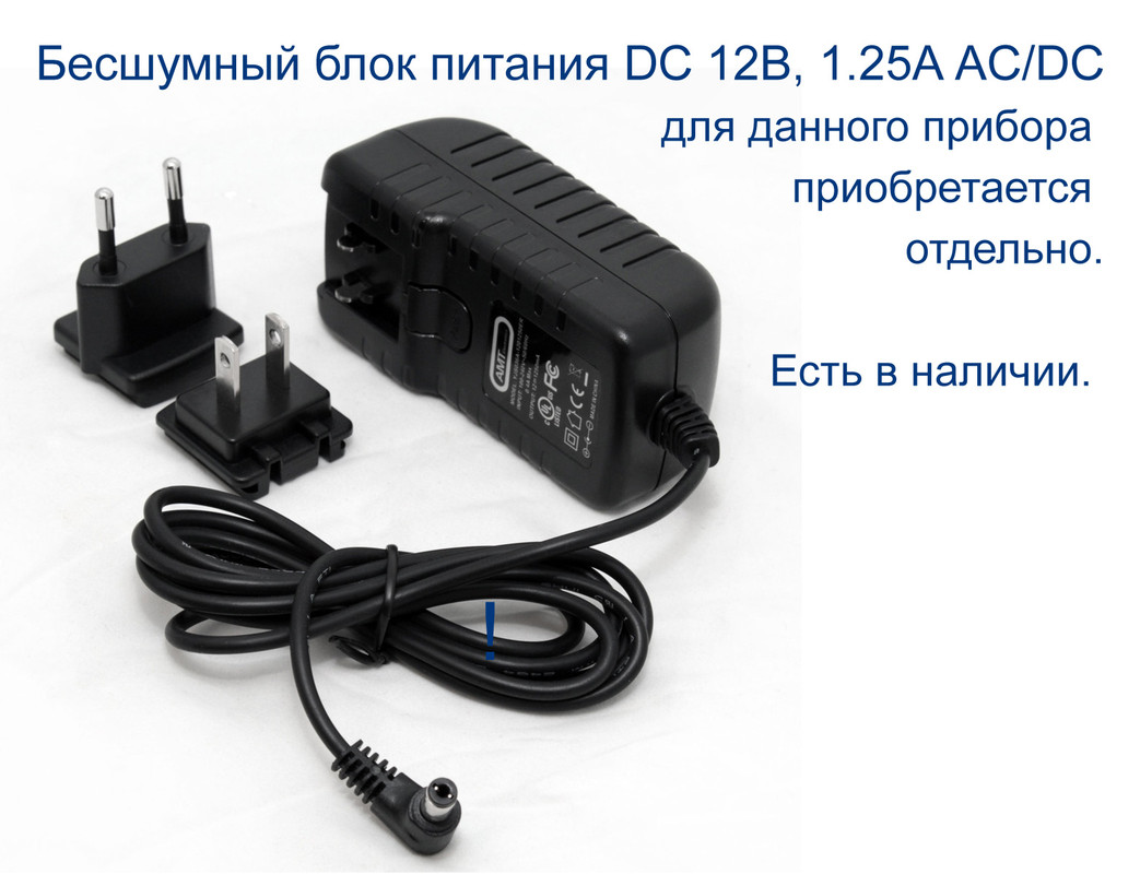 TC-1-adapter-DC12