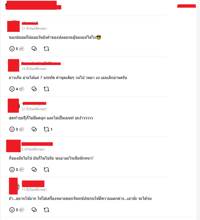 ด าฟล คกะล อน3