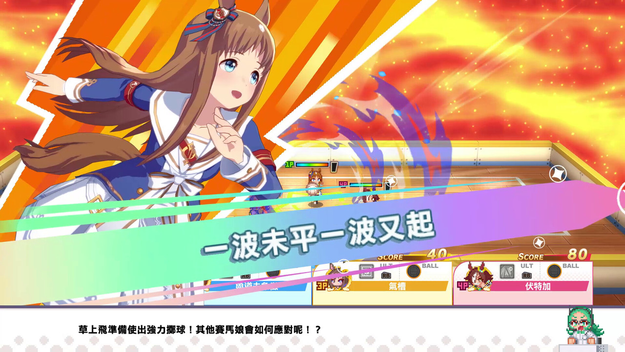 萌物求生