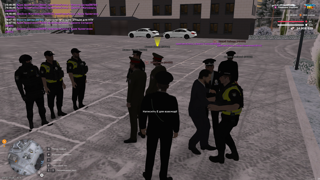 UKRAINE GTA 09 01 2026 16 47 15