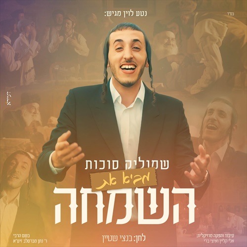תמונה