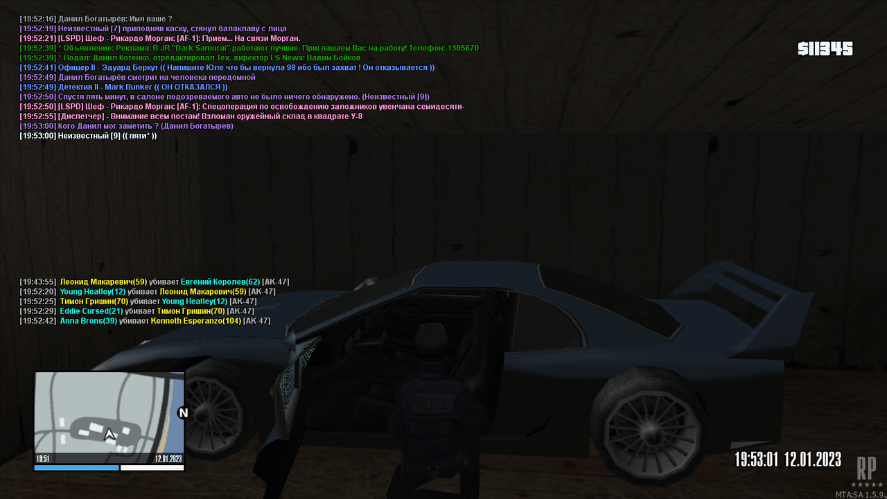 mta-screen_2023-01-12_19-51-43