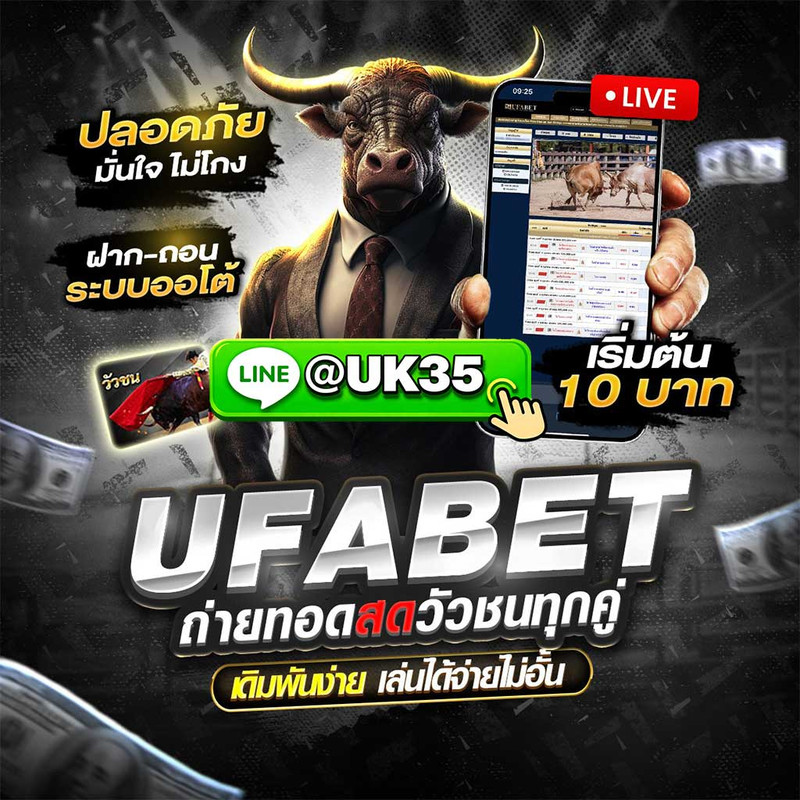 we-b-thaeng-w-w-uk35