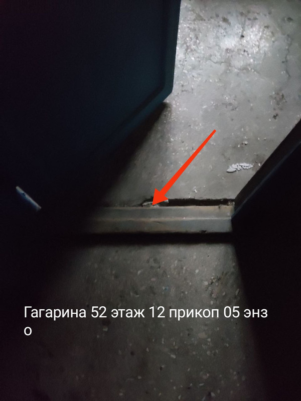 IMG 20260112 211540