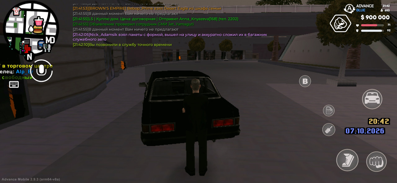 Screenshot 20261007 214211 Advance Mobile