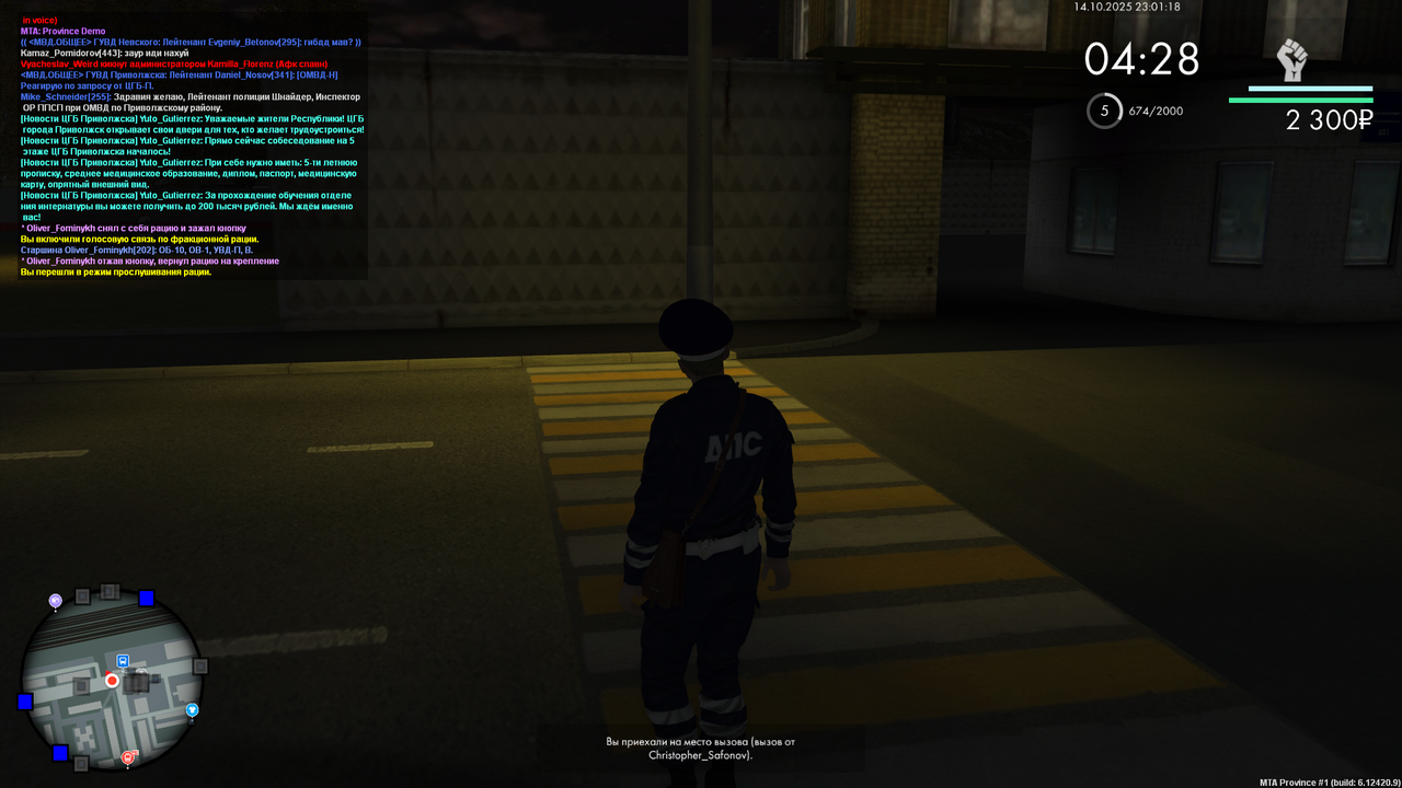 mta-screen_2025-10-14_23-01-18