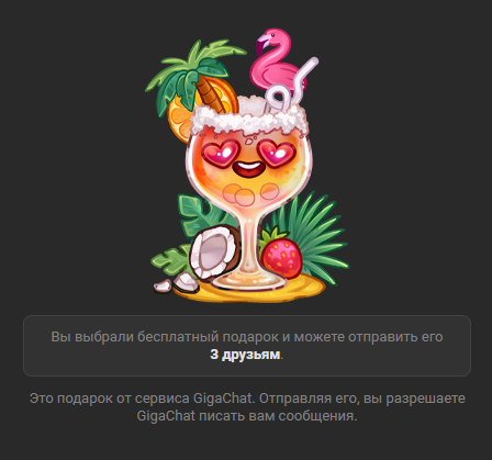screenshot-vk-com-2025-06-20-23-12-03-21