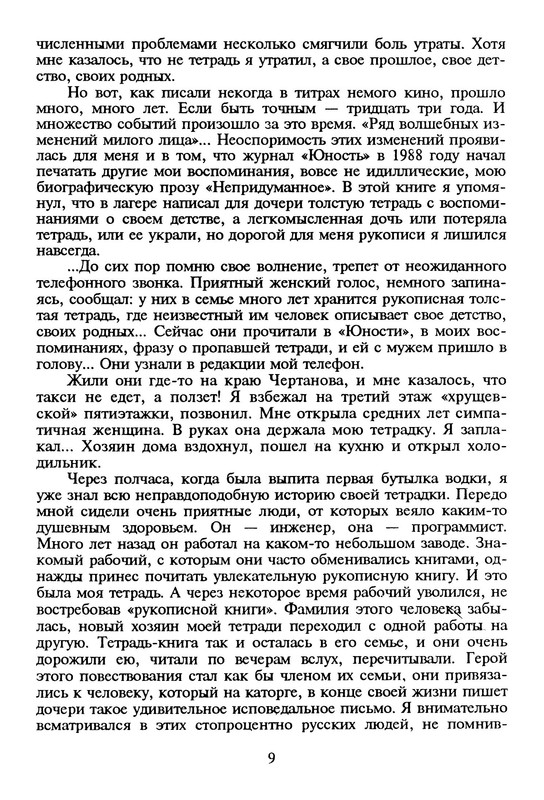 p0011