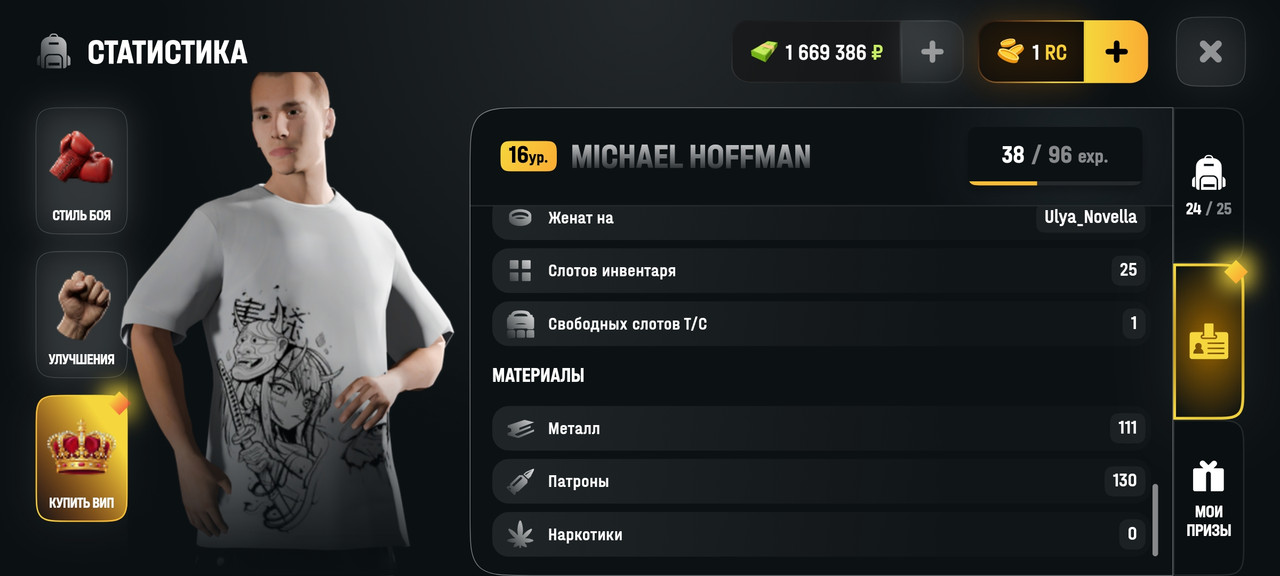 Screenshot 2026 05 27 12 53 27 372 com russia game