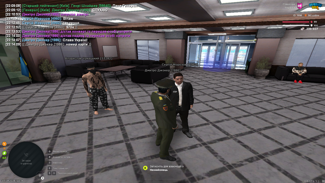Grand Theft Auto  San Andreas Screenshot 2025.09.03 - 22.14.16.97