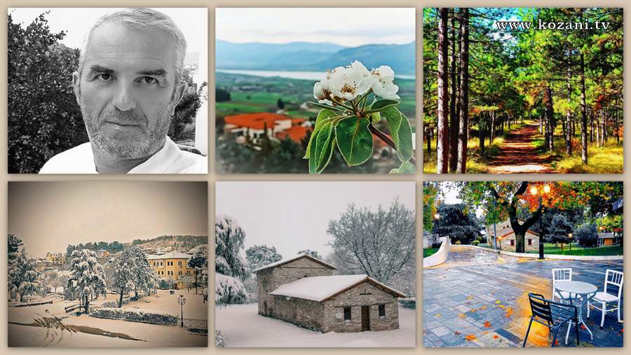 κοζάνη, ειδήσεις, νέα, Πτολεμαΐδα