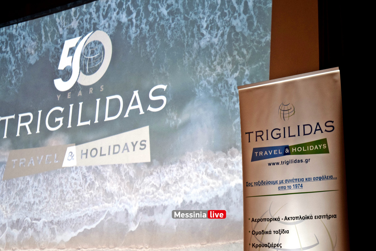 TRIGILIDASDSC-0042