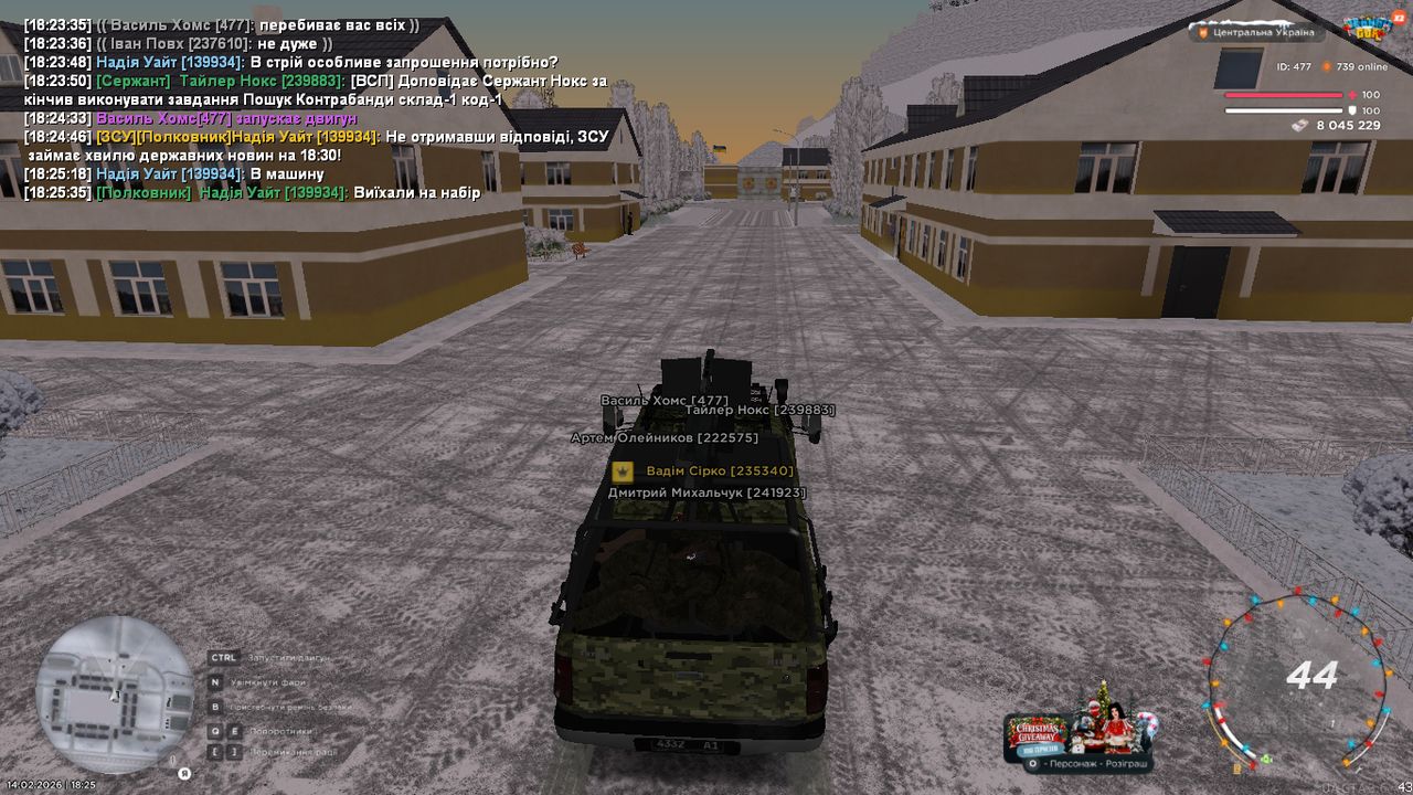 UKRAINE GTA 14 02 2026 18 25 46