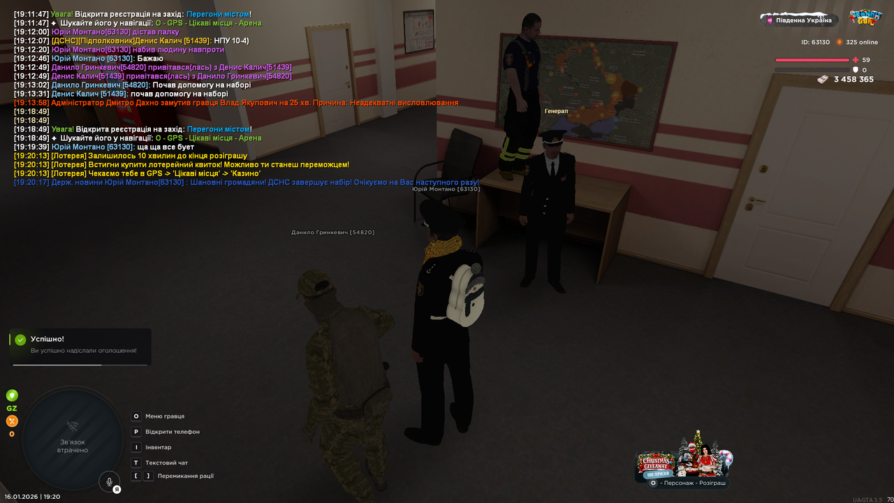 Grand Theft Auto San Andreas Screenshot 2026 01 16 19 20 17 94