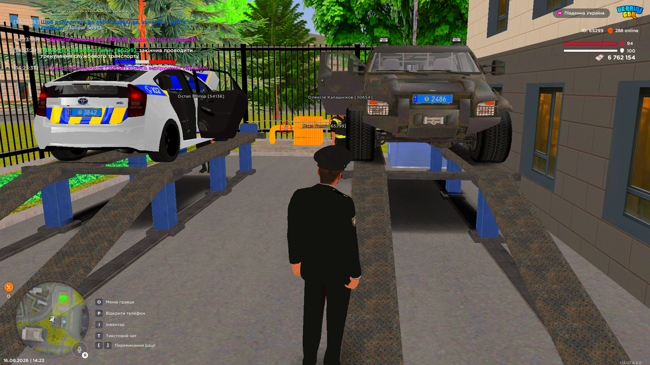 UKRAINE GTA 16 08 2026 14 23 40