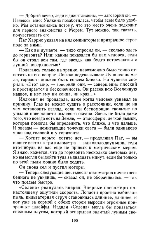 p0192
