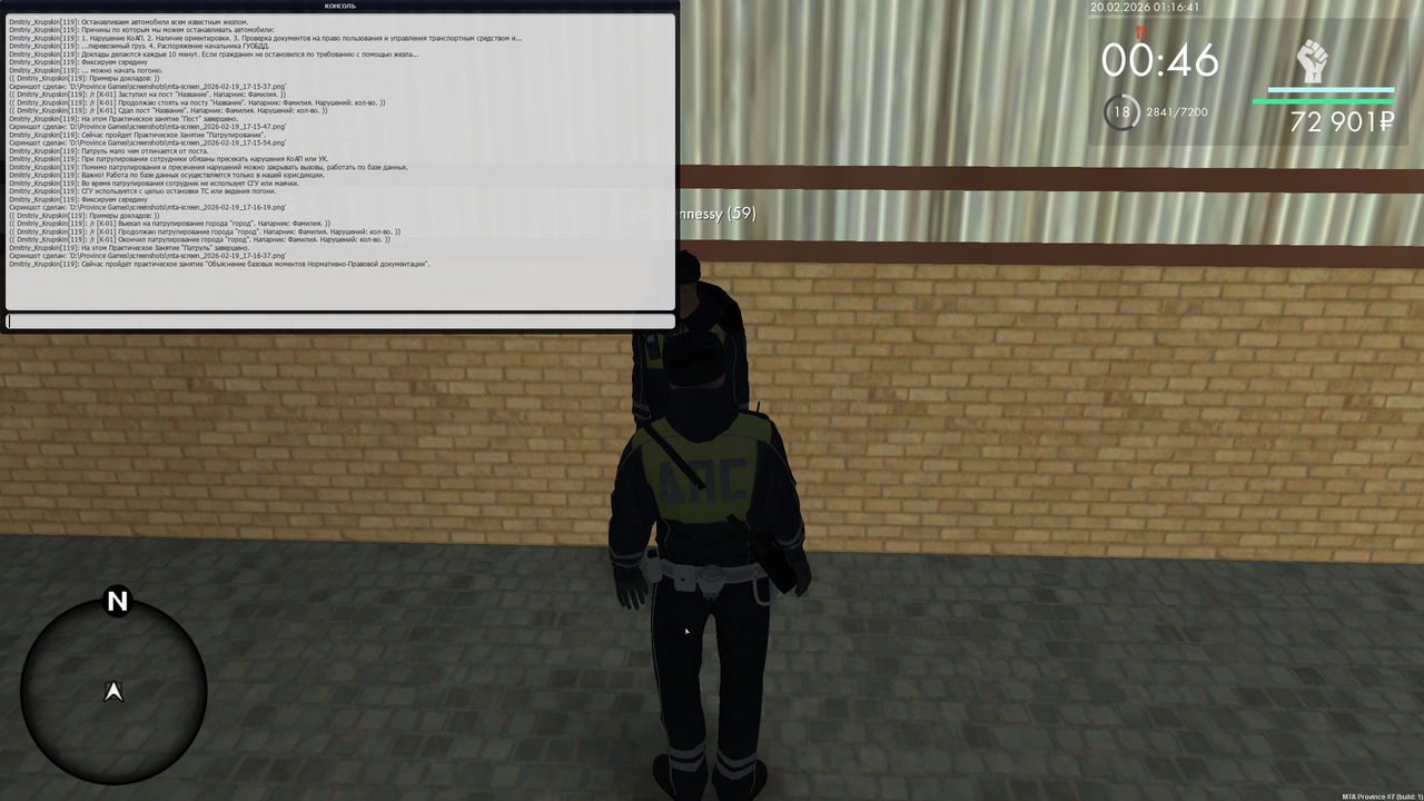 mta screen 2026 02 19 17 16 42