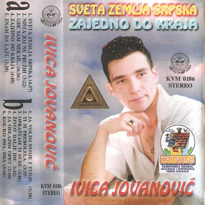 Ivica Jovanovic 1999 kp