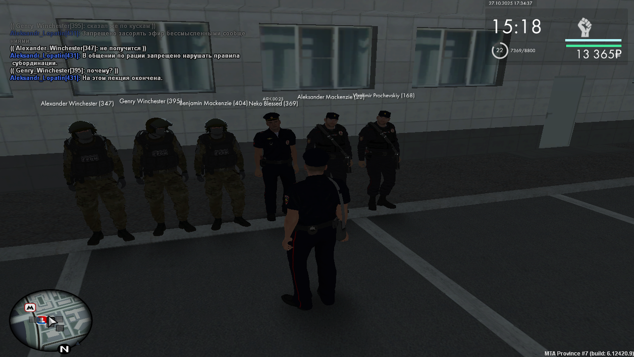 Grand Theft Auto San Andreas Screenshot 2025 10 27 17 34 38 13