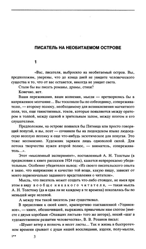 p0005