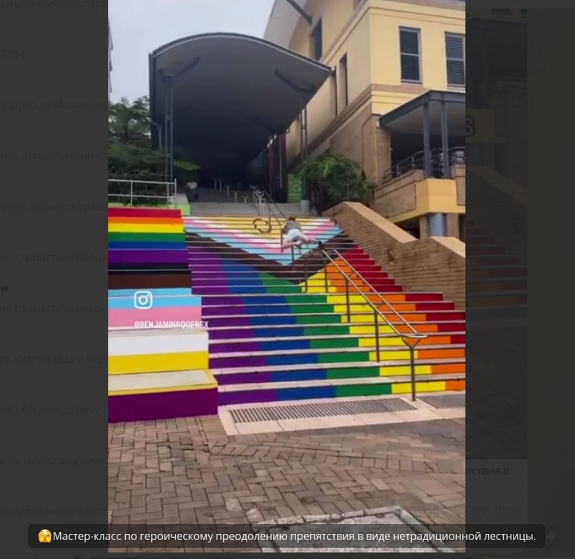 Лестница лг