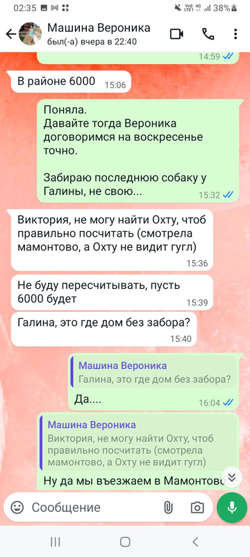 Screenshot-20240824-023521-Whats-App.jpg