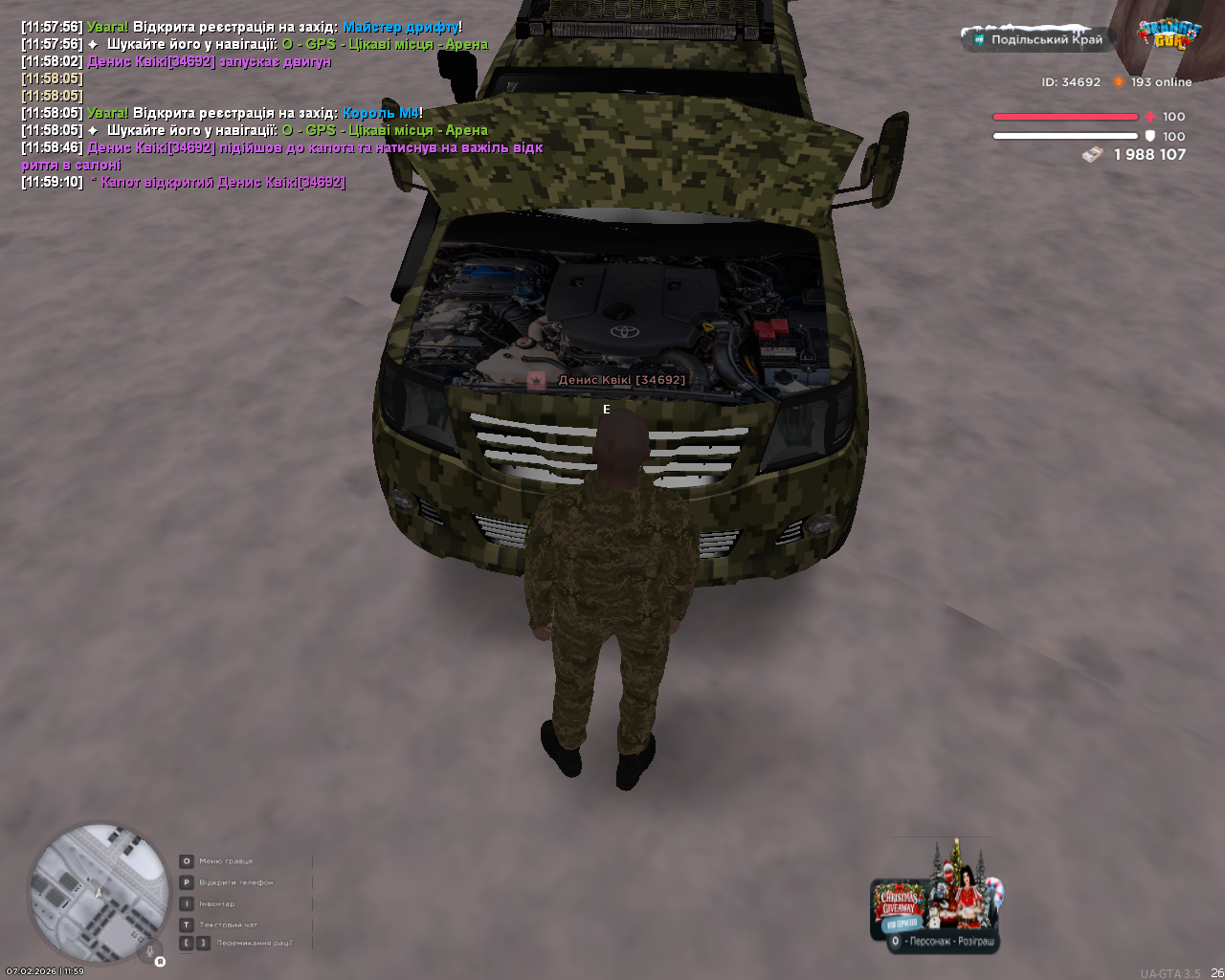 UKRAINE GTA 07 02 2026 11 59 13