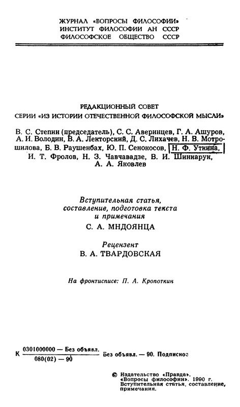p0004
