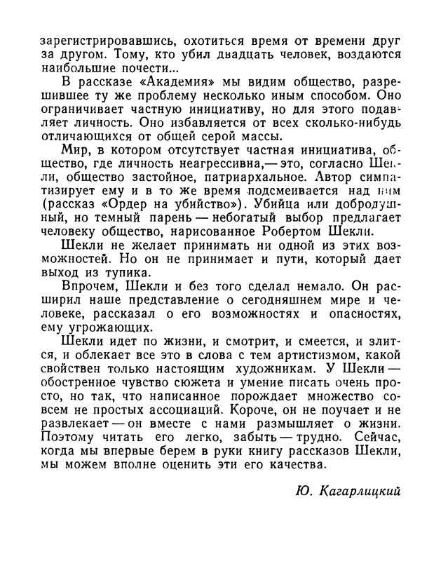 p0029