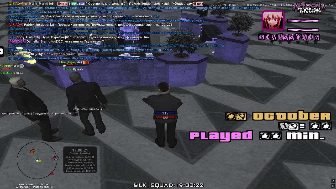 Arizona RP 09.10.2025 19_00_22